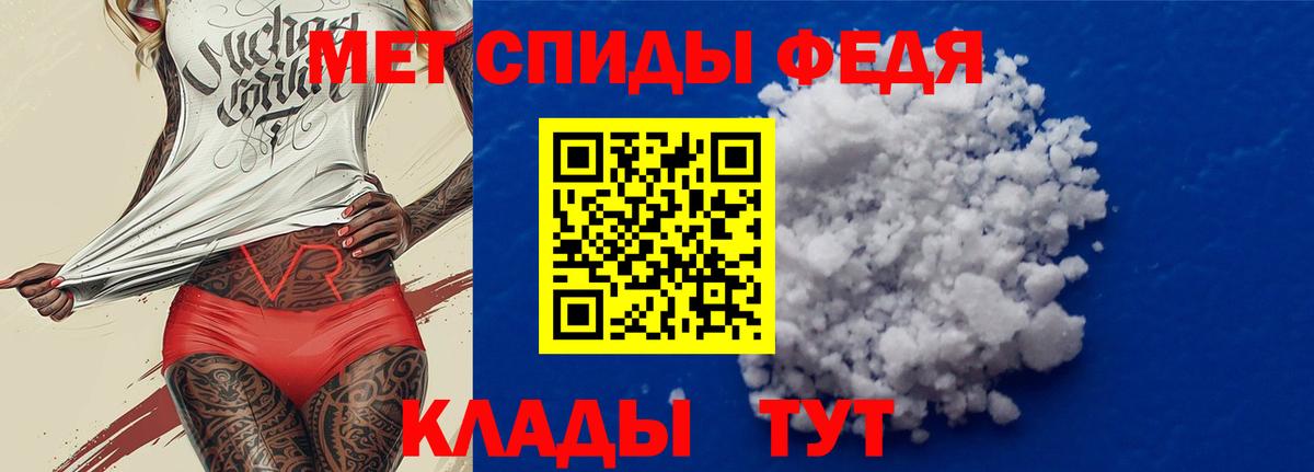 АМФ 97% Киреевск