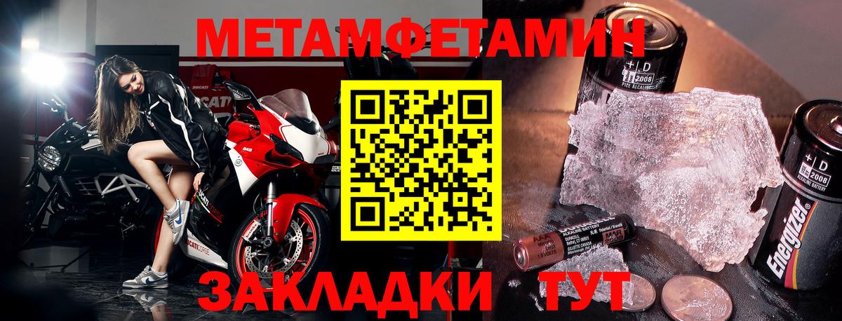 АМФЕТАМИН Premium Киреевск