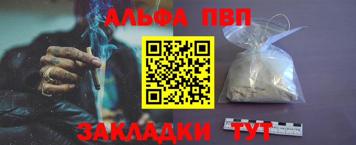  КОКАИН Киреевск