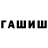 ТГК концентрат Fred Lucci