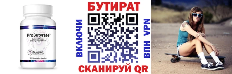 mega онион  цены   Киреевск  БУТИРАТ оксана 