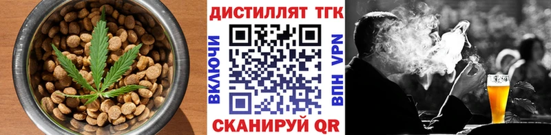 Canna-Cookies марихуана Киреевск