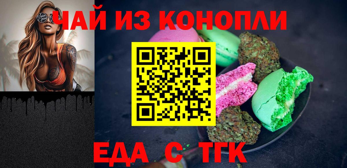 Ketamine  CBD масло  Киреевск  Cocaine  СОЛЬ CK  Конопля  МЕФ  Метадон  Вход с VPN  MDMA  Ляпка  XTC  Где продают наркотики? 