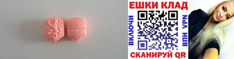 MEGA ONION  Киреевск  Ecstasy диски 
