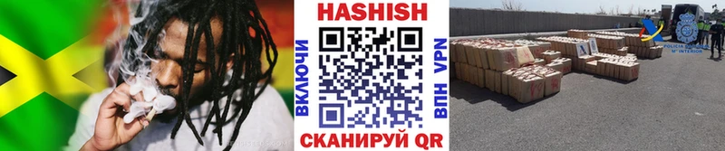 ГАШ хэш  нарко площадка клад  Киреевск 