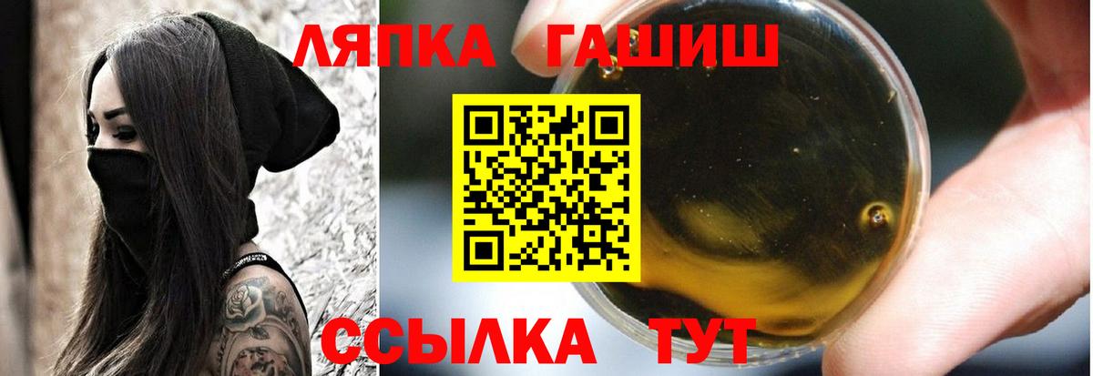 где продают   Вход с VPN  Киреевск  ГАШ  ГАШ хэш  ГАШ Ice-O-Lator 
