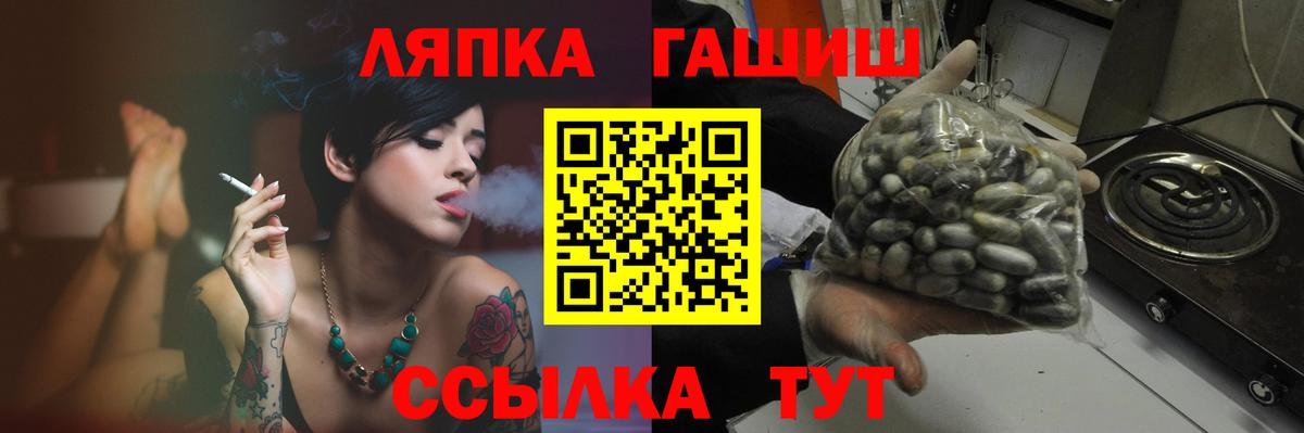 ГАШ hashish Киреевск