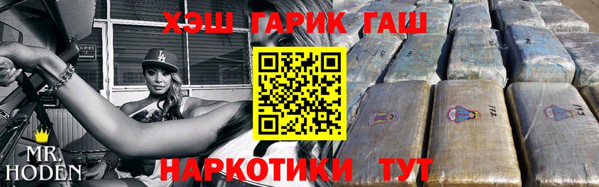 где купить наркоту  ГАШИШ  Гашиш индика сатива  Киреевск  ГАШИШ индика сатива 