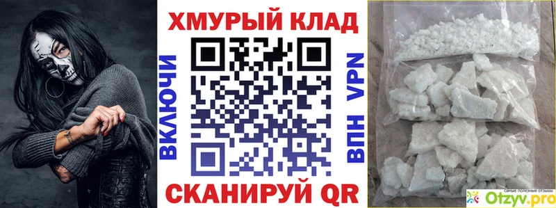 дарнет шоп  Киреевск  ГЕРОИН герыч 