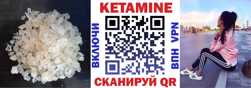 Кетамин VHQ mega ССЫЛКА Киреевск купить наркотик
