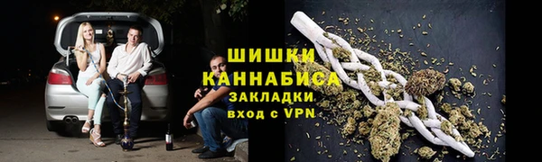 COCAINE Новокубанск