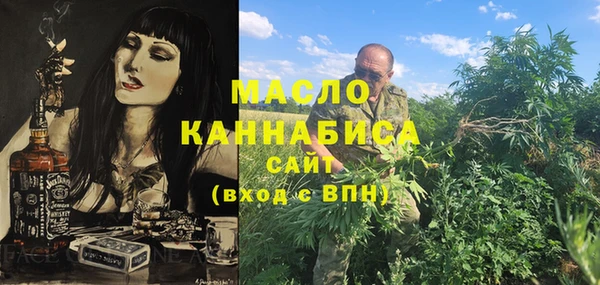 дистиллят марихуана Новодвинск