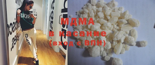 стафф Нефтекумск