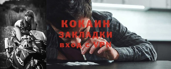 мескалин Беломорск