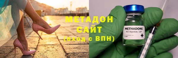 стафф Нефтекумск