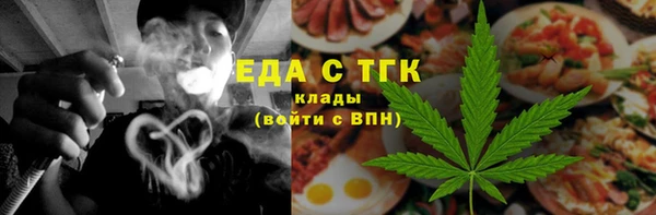 стафф Нефтекумск