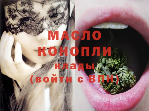 стафф Нефтекумск