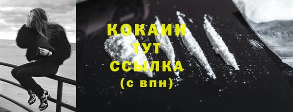 COCAINE Новокубанск