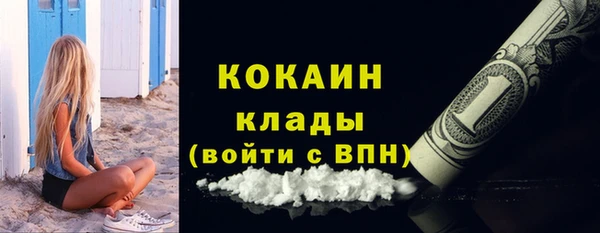 стафф Нефтекумск