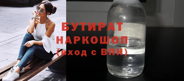 индика Нефтегорск