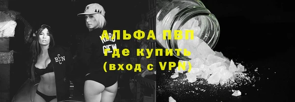 COCAINE Новокубанск
