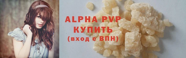 дистиллят марихуана Новодвинск