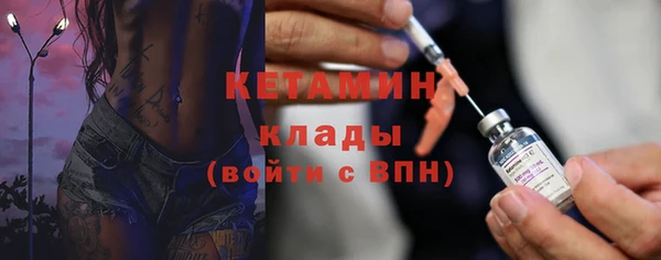 стафф Нефтекумск