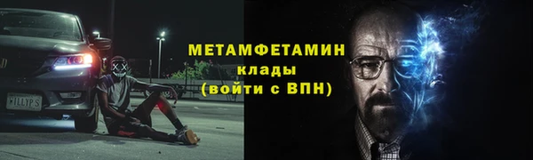 соль курить ск Анжеро-Судженск