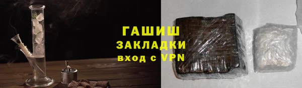 МДМА Белокуриха