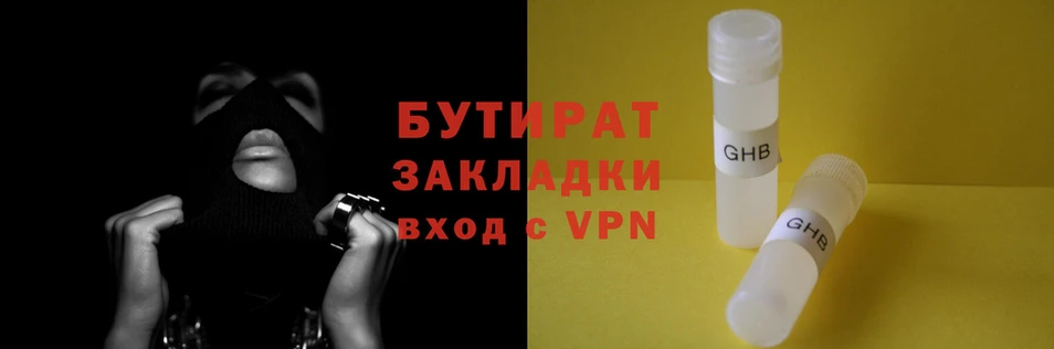 стафф Нефтекумск