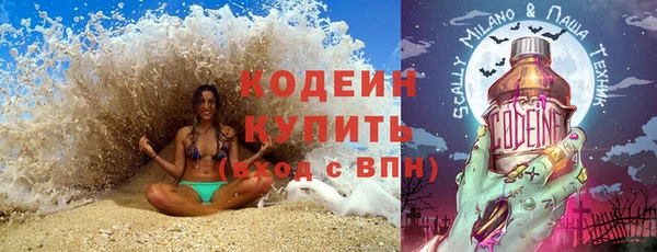 дистиллят марихуана Новодвинск