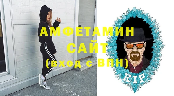 стафф Нефтекумск