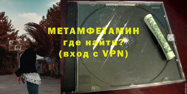 индика Нефтегорск