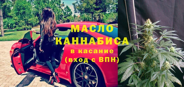 стафф Нефтекумск