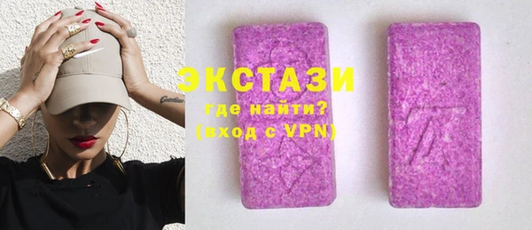 индика Нефтегорск