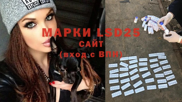а пвп мука Вязьма