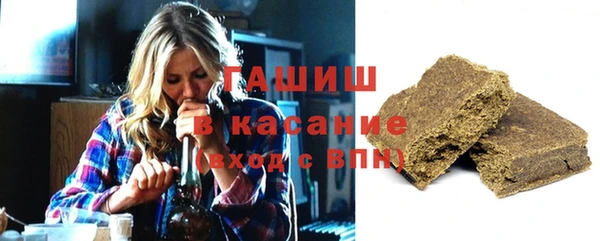 соль курить ск Аша