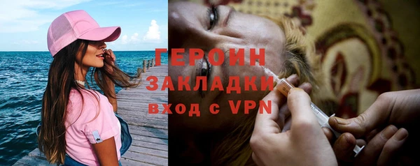 дистиллят марихуана Новодвинск