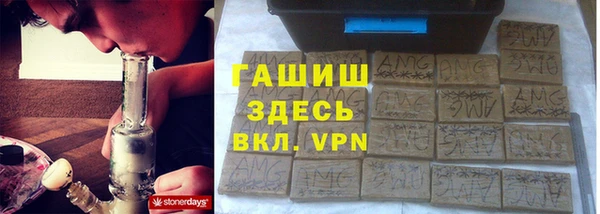 стафф Нефтекумск