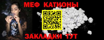 эйфоретик Заводоуковск