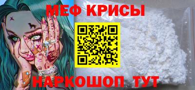 герыч Бийск