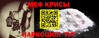 эйфоретик Заводоуковск