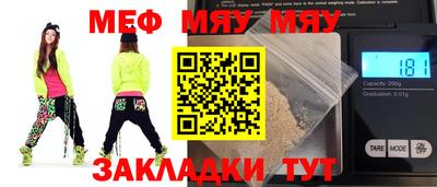 эйфоретик Заводоуковск