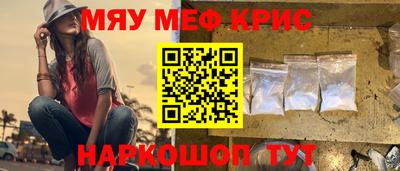 круглые Жуковский