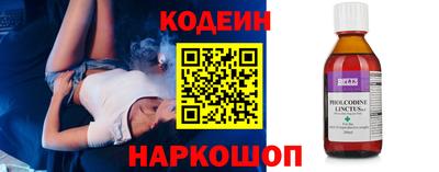 эйфоретик Заводоуковск