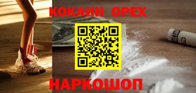 эйфоретик Заводоуковск