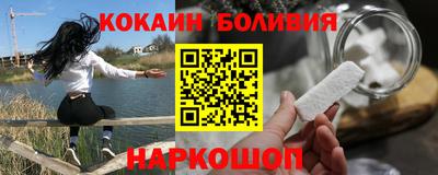 герыч Бийск