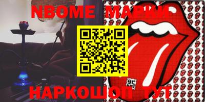 круглые Жуковский