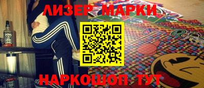 эйфоретик Заводоуковск