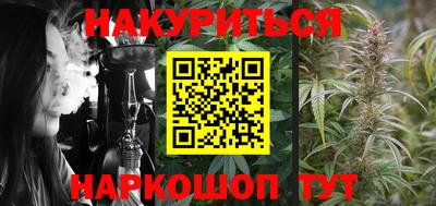 соль курить ск Абакан